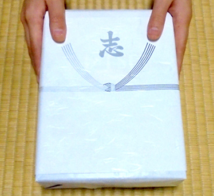 香典返し